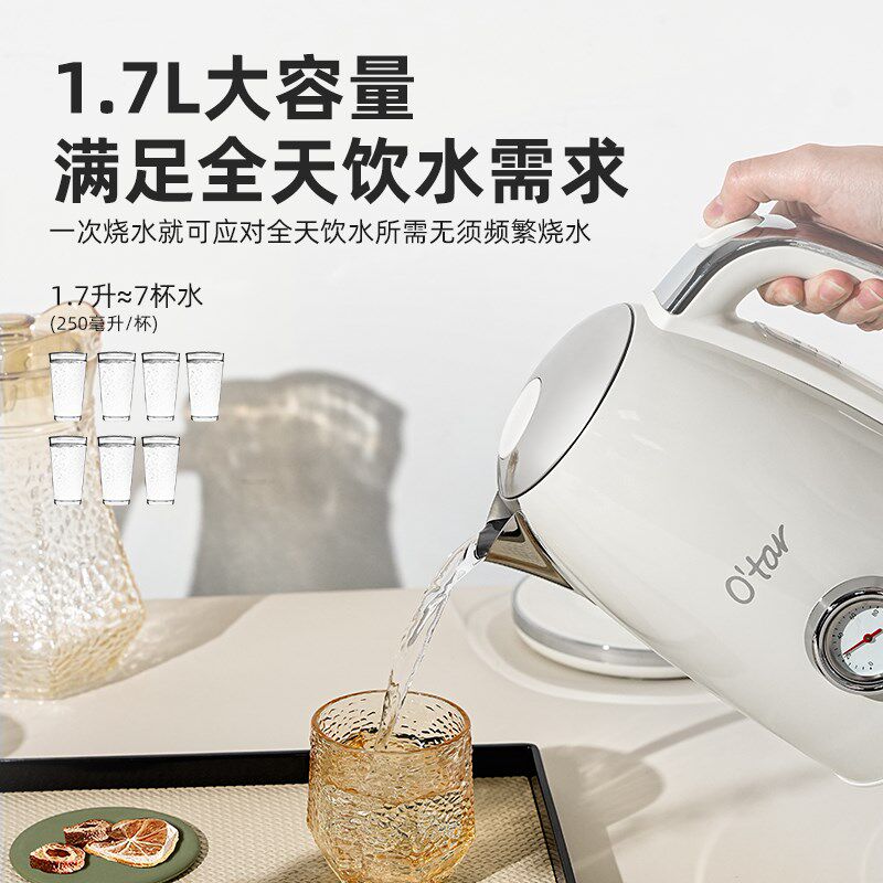 Otar 欧塔电热水壶复古温显表烧水壶全自动家用304不锈钢开水壶