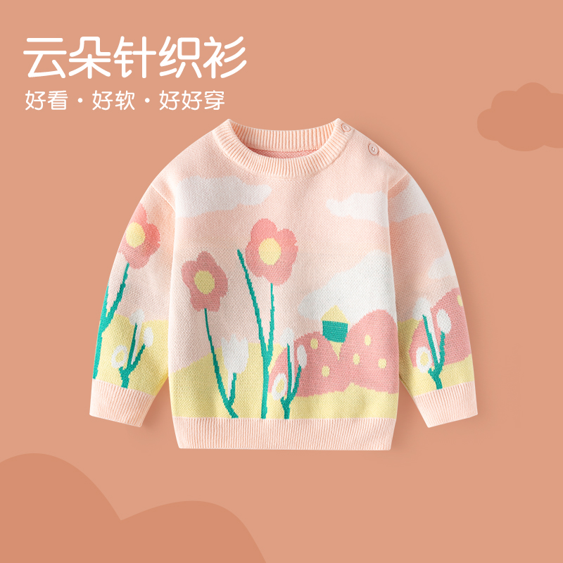 宝宝毛衣秋冬女童上衣婴儿针织衫红色2023新款男童儿童打底衫冬季