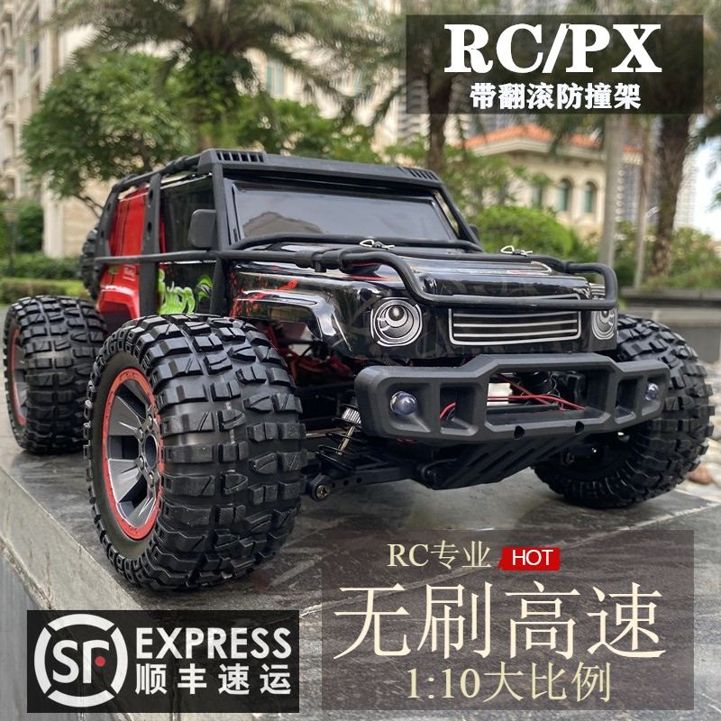 无刷高速80km牧马RC比赛成人遥控车越野车四驱攀爬大脚车漂移车模
