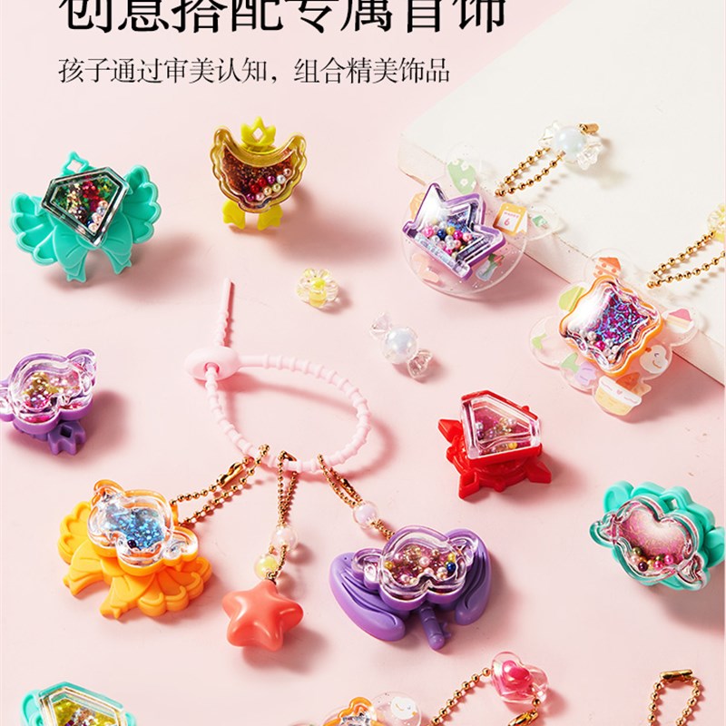 百变魔法书女孩玩具贴纸机公主diy手工盒61儿童节礼物3一6岁7女童