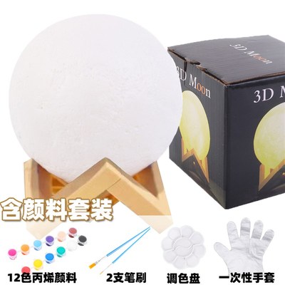 diy手绘月球灯中秋节灯笼亲子手工小夜灯儿童卧室灯月亮灯氛围灯