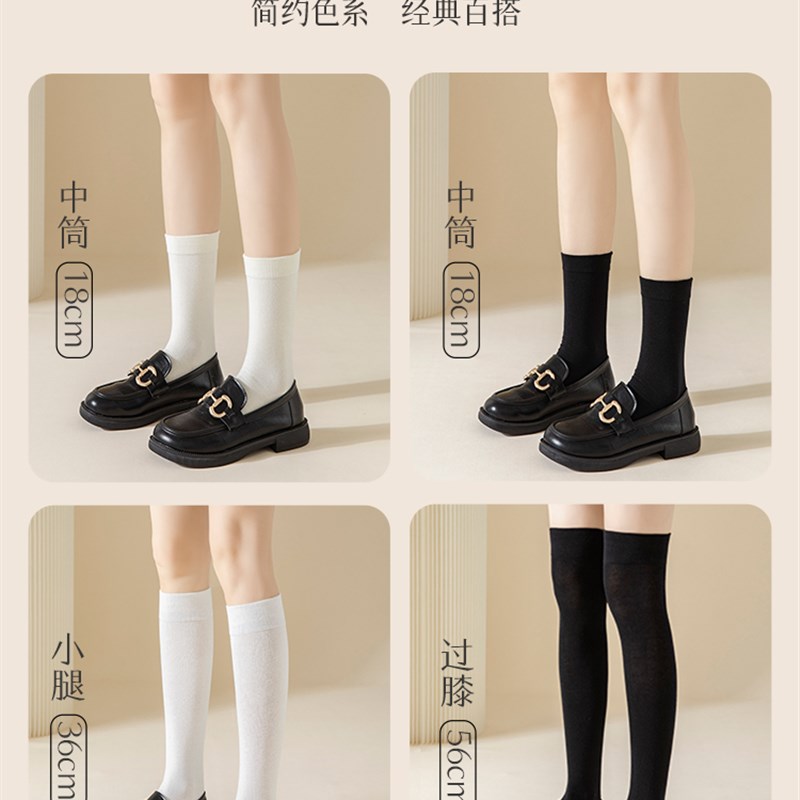 白色小腿袜子女夏季薄款中筒日系jk压力瘦腿纯棉过膝袜夏天长筒袜