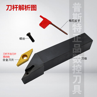 2020K16菱形尖刀片 数控刀杆93度外圆车刀SVJCR1616H11 车床