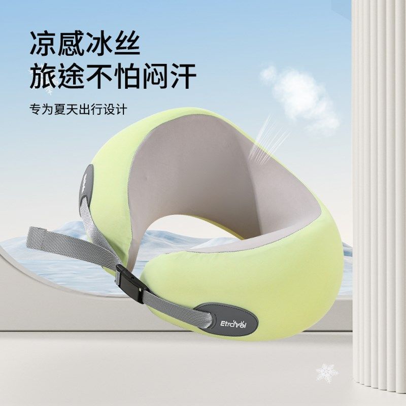 旅行便携睡觉神器U型枕长途飞机高铁坐车护颈枕脖子靠枕颈椎枕头