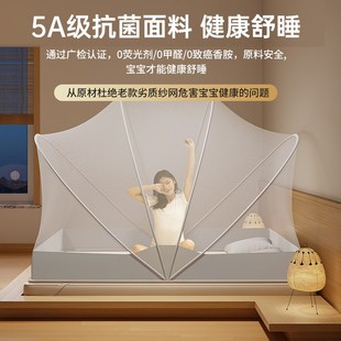 2025新款 蒙古包防蚊罩无需支架 型可折叠家用卧室免安装 蚊帐全罩式
