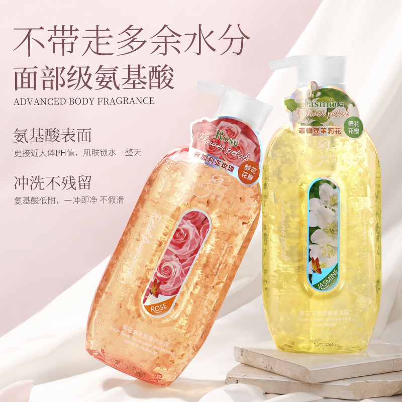 尚果持久留香高级花瓣沐浴露