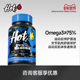 HotRule深海鱼油欧米伽Omega3健身75%高纯EPA鱼油官方旗舰店正品