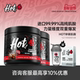 HotRule锌镁肌酸可乐味2罐健身增肌粉爆发力耐力氮泵氨基酸纯肌酸
