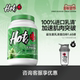 HotRule乳清蛋白质粉黄油啤酒益生菌增肌营养健身分离whey1.65磅