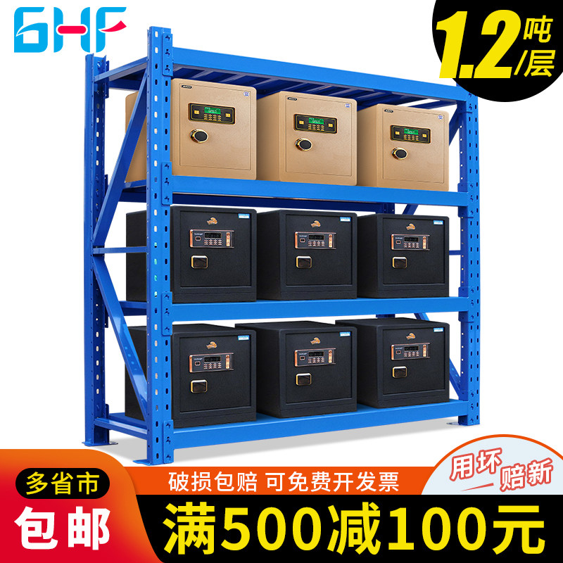 重型库储库房货架展示架五金模具盘货架承重铁架子