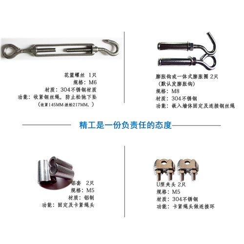 包胶钢丝绳及晾衣绳 牵引绳 护栏防风拉索 藤架