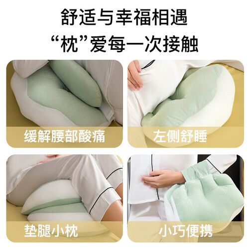 孕妇靠背垫腰椎盘突出睡觉垫腰孕期护腰腰垫平躺腰部支撑腰