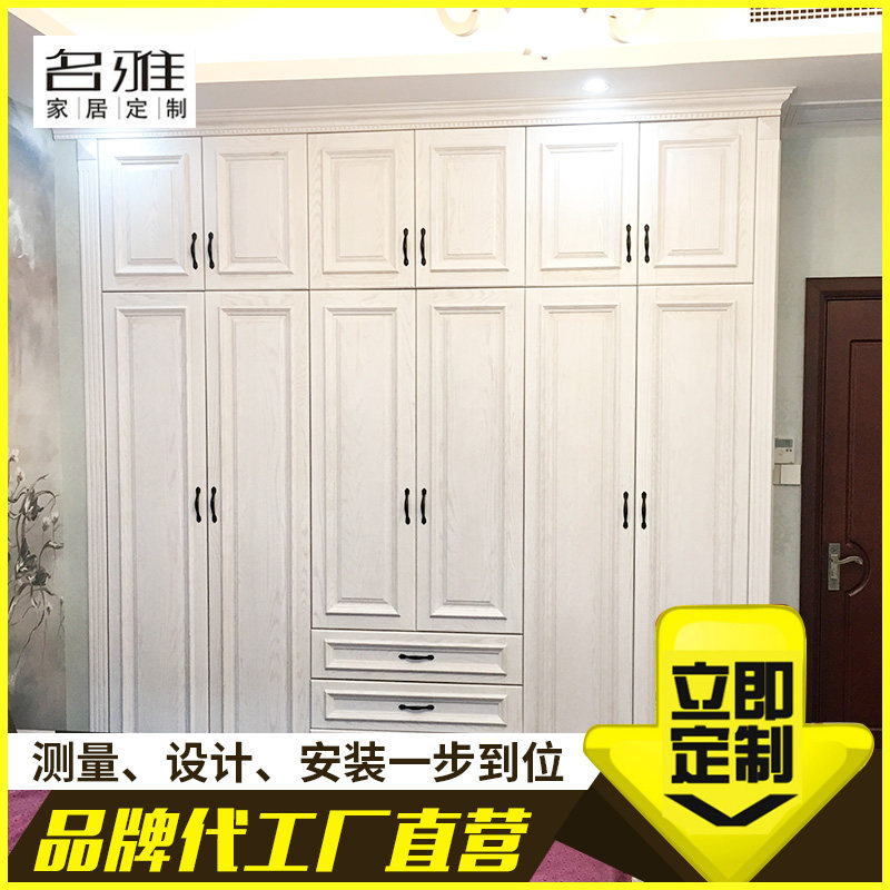 武汉家具名雅现代兔宝宝生态板实木板整体包安