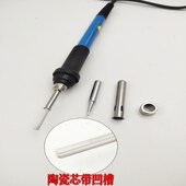 电烙铁装 恒温电焊笔锡焊接电子工具电洛铁 调温内热式