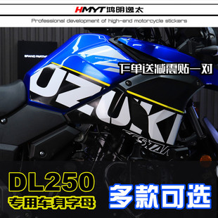 改装纸鱼骨老头乐车身拉