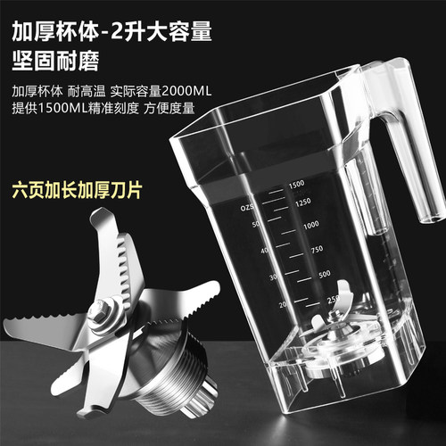 蓝卡斯沙冰商用奶茶店大功率奶盖萃茶全自动果汁破壁