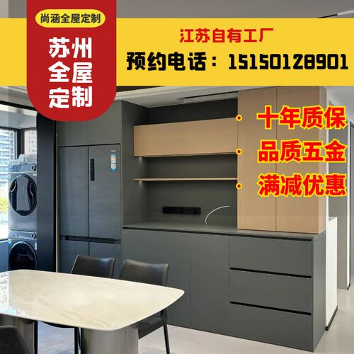 全屋苏州工厂整体衣帽间平门现代实木家具
