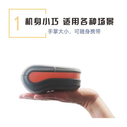指尖进销存携式热敏印表手电脑打印标签票据宽 - 封面