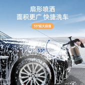 洗车液泡沫喷壶泡沫带蜡强力去污镀膜汽车水蜡装 通用