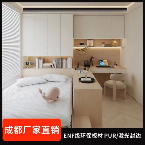 榻榻床一体带书桌踏踏卧室床整体阳台地台索菲特