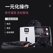 汉力希无气二保焊一体两用电焊