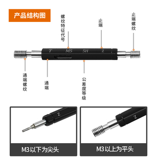 螺纹塞规牙规外螺纹通止规环规精度 . . .
