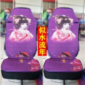 解放J坐垫J悍全包J装 座透气 饰J货车J亚麻布四季