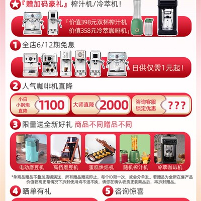 小钢炮全钢身露营灿坤咖啡小型意式半自动9