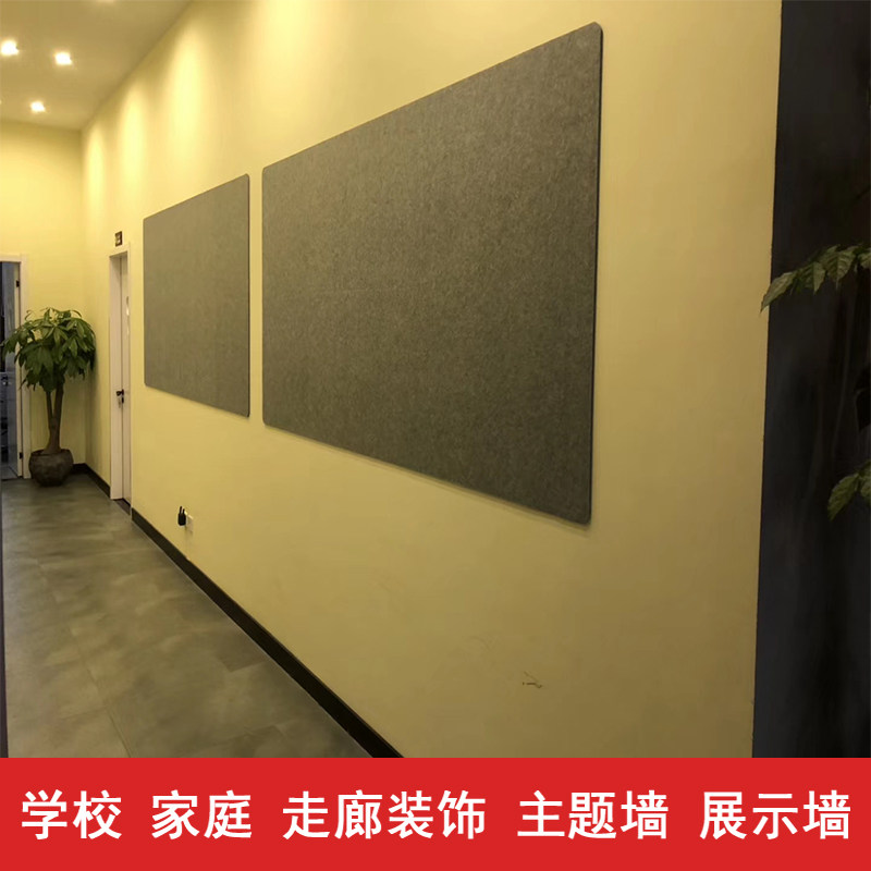 彩色毛毡板软木板照片墙环创幼儿园墙裙留言背景墙毛毡墙