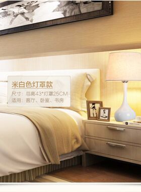 台灯卧室床灯现代时尚风格创意欧式调光台灯