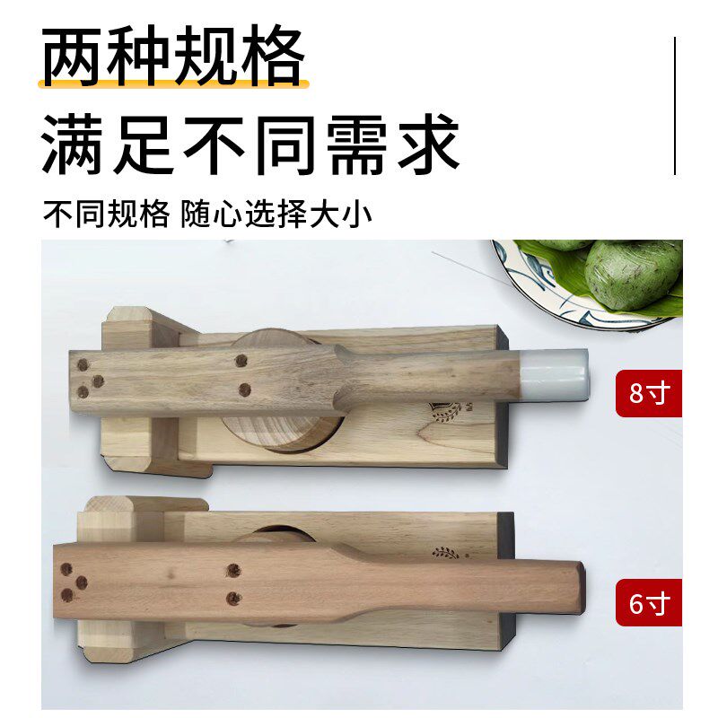 快压实木糍粑清明果司康模具做青团米粑皮包米粿饺子糯米粉压工具