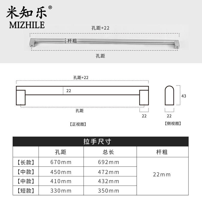 304不锈钢整体橱柜门洗碗机面板门板拉手嵌入式冰箱门把手拉篮长