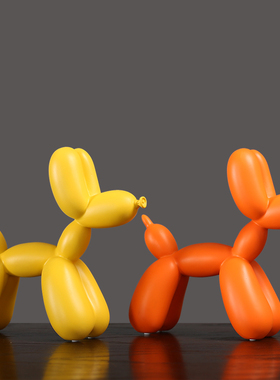 北欧简约气球狗摆件 美式客厅酒柜电视柜儿童房间装饰品摆设礼物