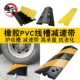 地面电线保护槽橡胶压线槽减速带电缆过路防压线板室内户外过线槽