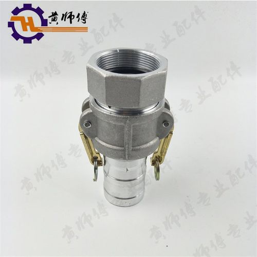 汽油机柴油机水泵配件2寸3寸4寸快速接头50,80,100型各种变直接头