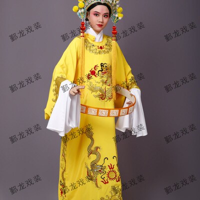 新款戏曲古装越剧黄梅戏琼剧女驸马改良蟒状元袍官袍皇帝袍全金蟒
