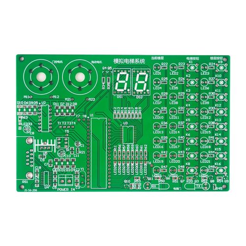 模拟电梯控制系统套件电子技能竞赛教学实训DIY制作散件JS-56-206