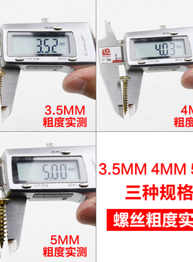 m4m5黄色十字平头自攻螺丝钉干壁钉平头木螺丝石膏板钉纤维钉自攻