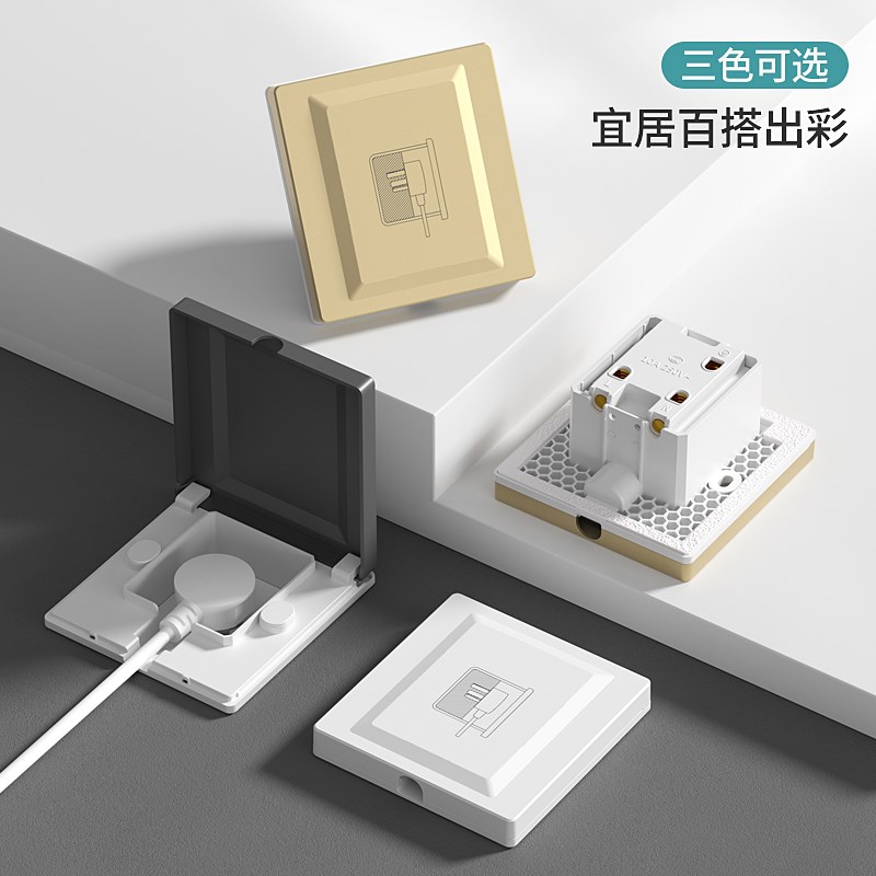国际电工内嵌式隐形插座86通用型防水插座家用冰箱洗衣机五孔超薄