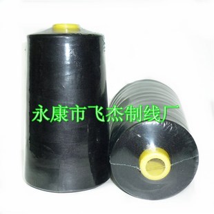 满包邮】18000米美星无结头高速涤纶拷边线/窗帘线/绗缝线/缝纫线