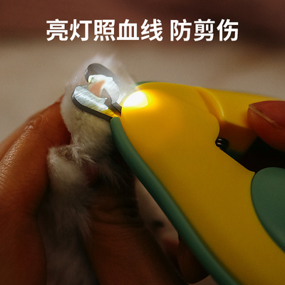 猫咪指甲剪专用新手照血线狗狗指甲刀防出血宠物指甲钳幼猫剪神器