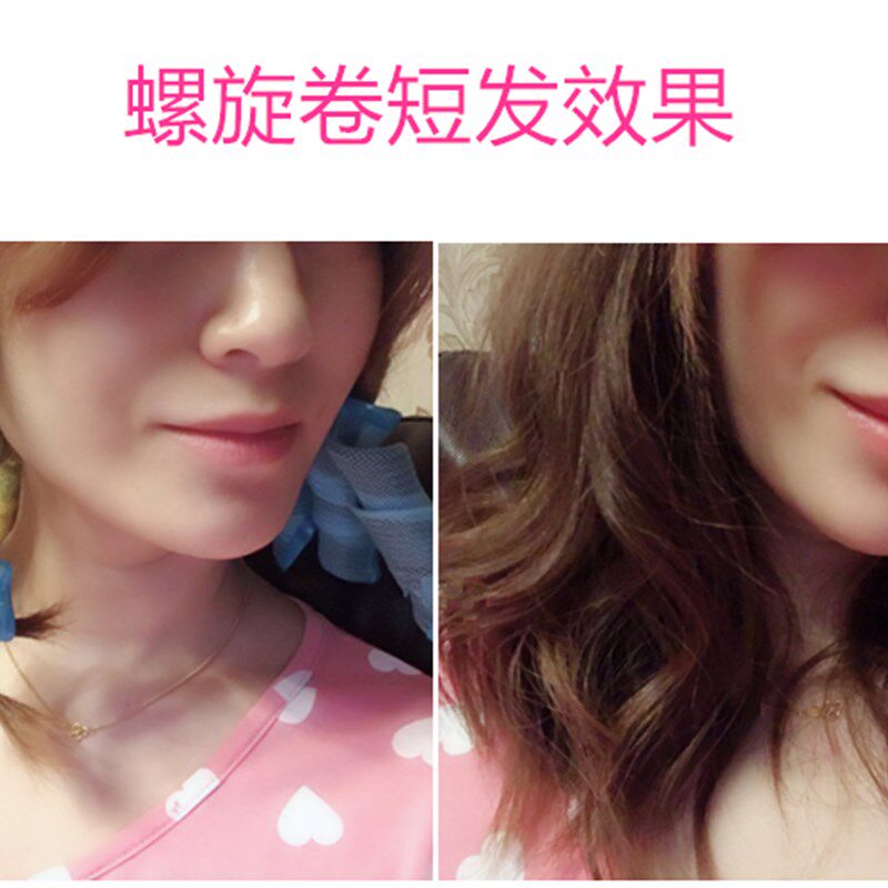 网红烫发卷发神器水波纹懒人蛋蛋卷波浪卷睡眠蜗牛卷塑料不易伤发