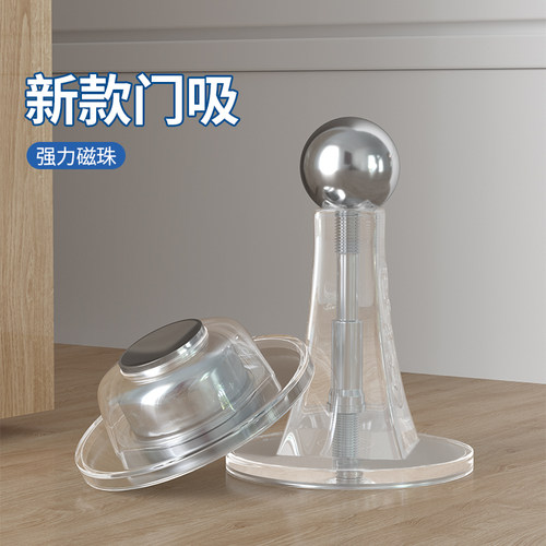 入户门贴免打孔门吸新款门把手防碰撞神器门挡门阻器门上防撞墙贴