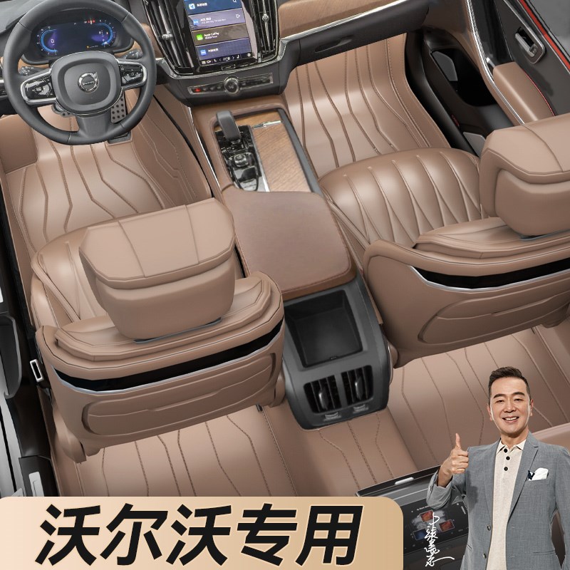 沃尔沃xc60 s90 s60 xc90 xc40 s60l v40 s80l专用全包围汽车脚垫