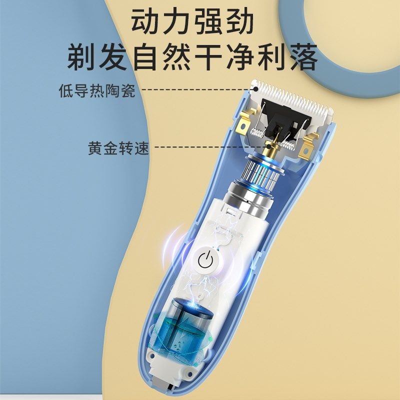 婴儿理发器轻音剃头发新生儿童电推子专用静宝宝剃发剪胎毛神器,个人护理/保健/按摩器材,宝宝理发器,淘宝优惠券,粉丝福利购,淘宝优惠卷