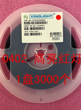 0402 贴片 LED 发光二极管 高亮红色 蓝色 翠绿色 发光管 1盘3K