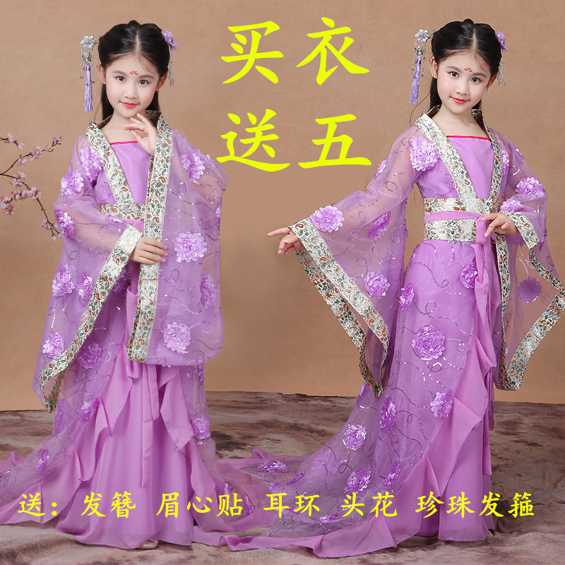 儿童贵妃拖尾古装仙女小贵妃唐朝公主汉服古筝舞蹈cos摄影演出服