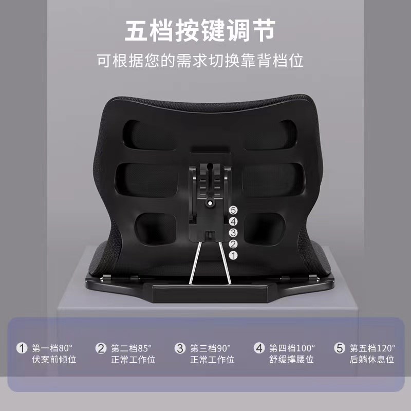 护腰坐垫办公室久坐不累神器上班座椅学生矫正坐姿折叠撑腰靠垫托