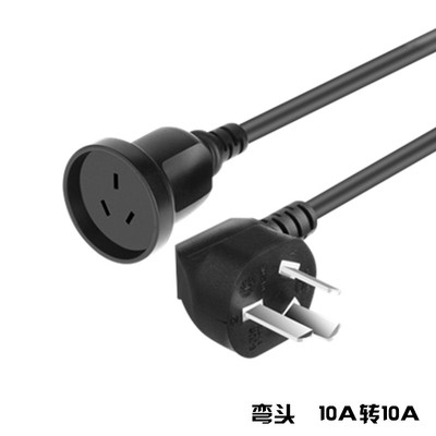 投影仪电源线延长线三芯电脑主机品字插头公母插座三孔加长连接线