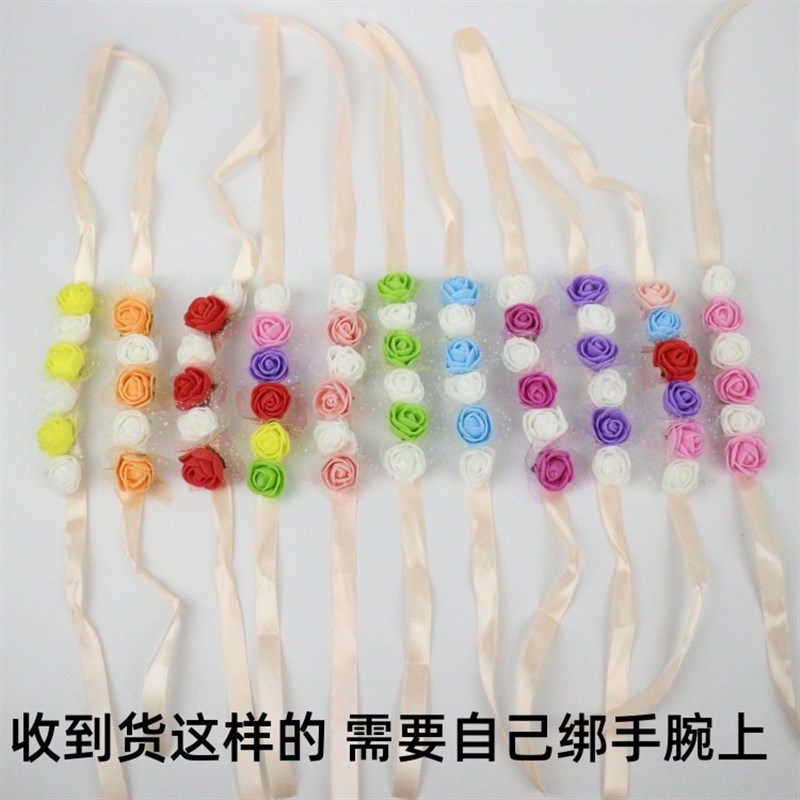 六一儿童节舞蹈演出手腕花跳舞表演手花幼儿园道具花朵饰品手环花